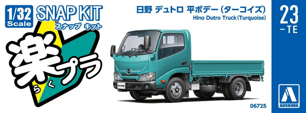[SNAP KIT] Hino Dutro (Turquoise)