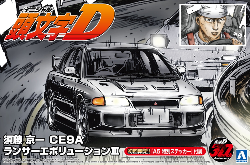 Initial D Sudo Kyoichi CE9A LANCER Evolution Ⅲ