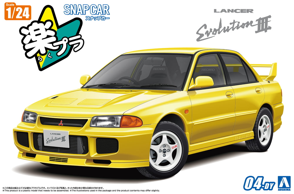 [SNAP CAR] CE9A LANCER GSR EvolutionⅢ 1995 (Dandelion Yellow)