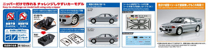 [SNAP CAR] CE9A LANCER GSR EvolutionⅢ 1995 (Queens Silver)