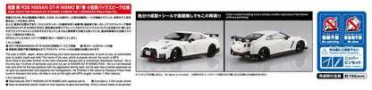 [SNAP CAR] MF Ghost Aiba Shun R35 NISSAN GT-R NISMO Comics VOL. 1 Odawara Pikes Peak Ver.