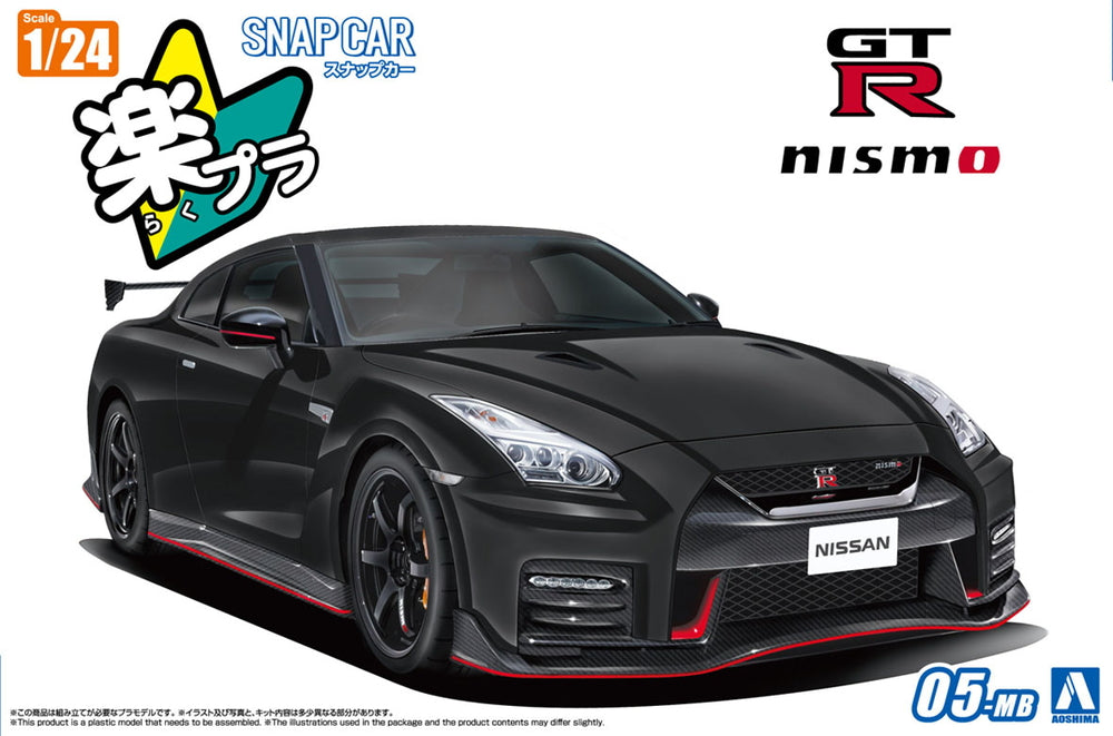[SNAP CAR] NISSAN R35 GT-R NISMO 2017 (Meteor Flake Black Pearl)