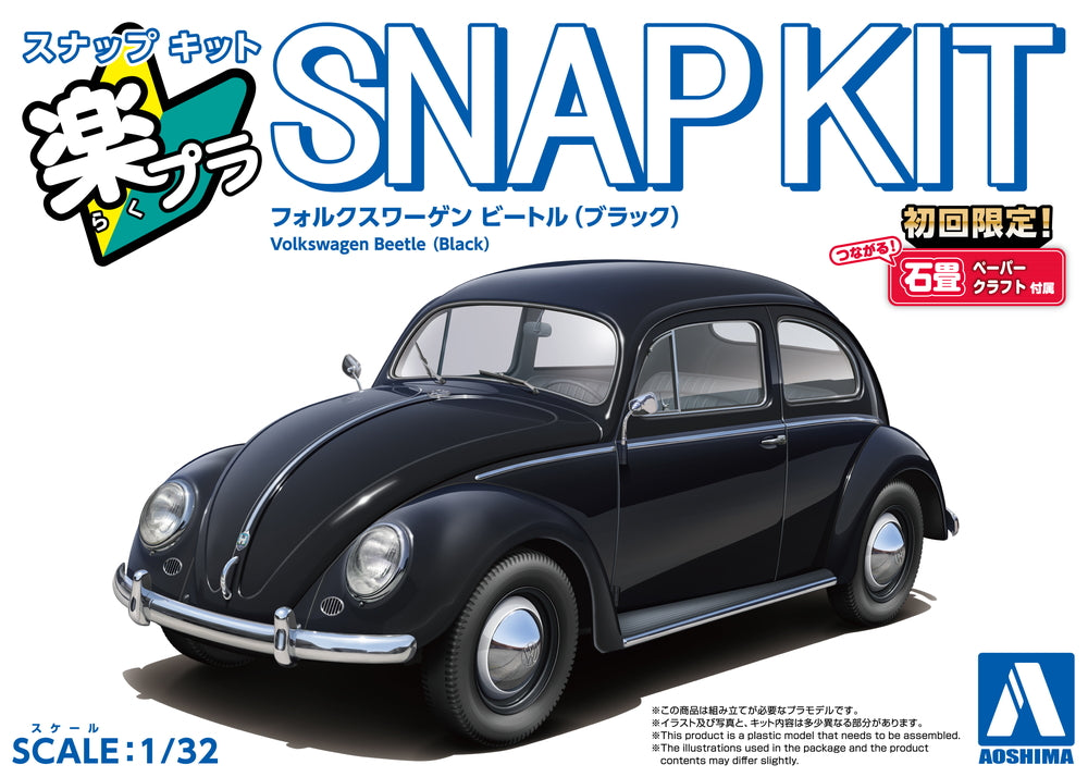 [SNAP KIT] Volkswagen Beetle (Black)