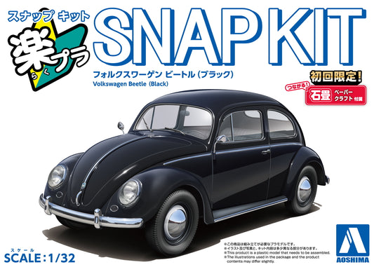 [SNAP KIT] Volkswagen Beetle (Black)