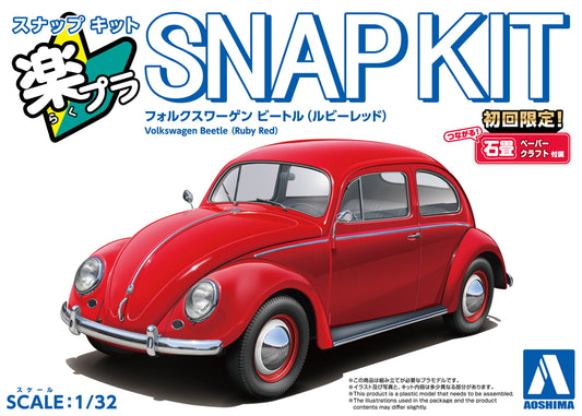 [SNAP KIT] Volkswagen Beetle (Ruby Red)