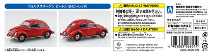 [SNAP KIT] Volkswagen Beetle (Ruby Red)