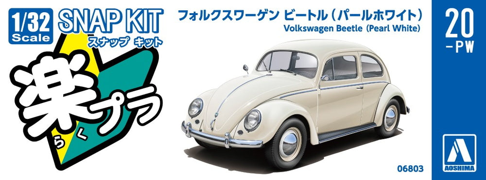 [SNAP KIT] Volkswagen Beetle (Pearl White)