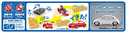 [SNAP KIT] Volkswagen Beetle (Pearl White)