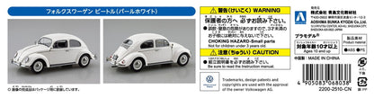 [SNAP KIT] Volkswagen Beetle (Pearl White)