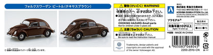[SNAP KIT] Volkswagen Beetle (Texas Brown)