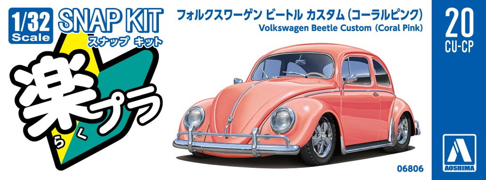 [SNAP KIT] Volkswagen Beetle Custom (Coral Pink)