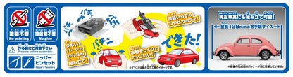 [SNAP KIT] Volkswagen Beetle Custom (Coral Pink)