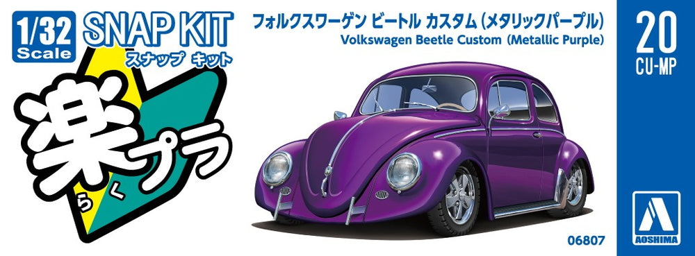 [SNAP KIT] Volkswagen Beetle Custom (Metallic Purple)