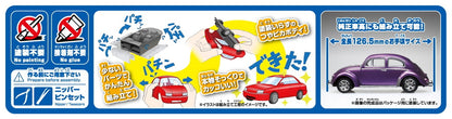 [SNAP KIT] Volkswagen Beetle Custom (Metallic Purple)