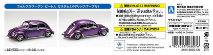 [SNAP KIT] Volkswagen Beetle Custom (Metallic Purple)