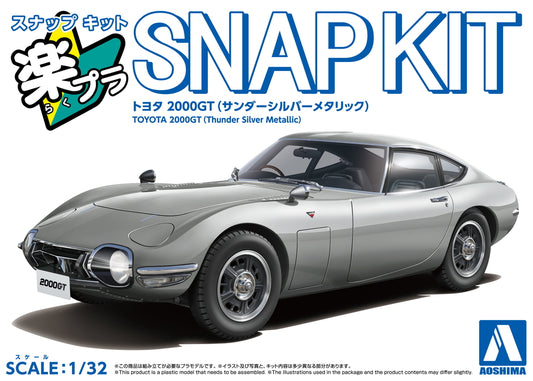 [SNAP KIT] TOYOTA 2000GT(Thunder Silver Metallic)