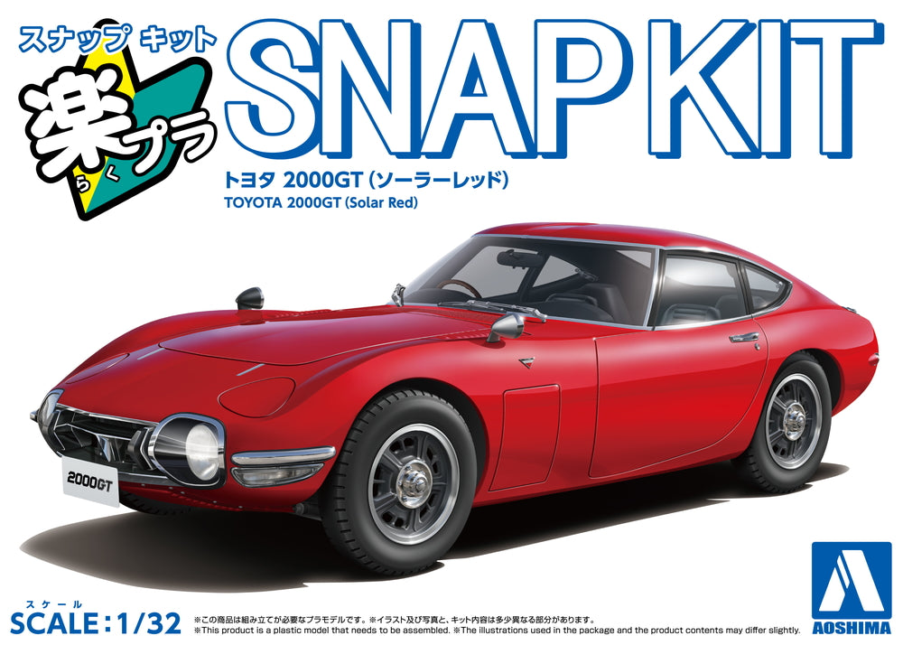 [SNAP KIT] TOYOTA 2000GT(Solar Red)