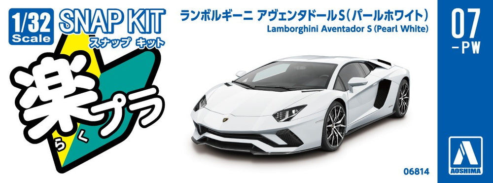 [SNAP KIT] Lamborghini Aventador S (Pearl White)