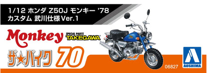 1/12 HONDA MONKEY '78 CUSTOM TAKEGAWA VER.1 Model Kit