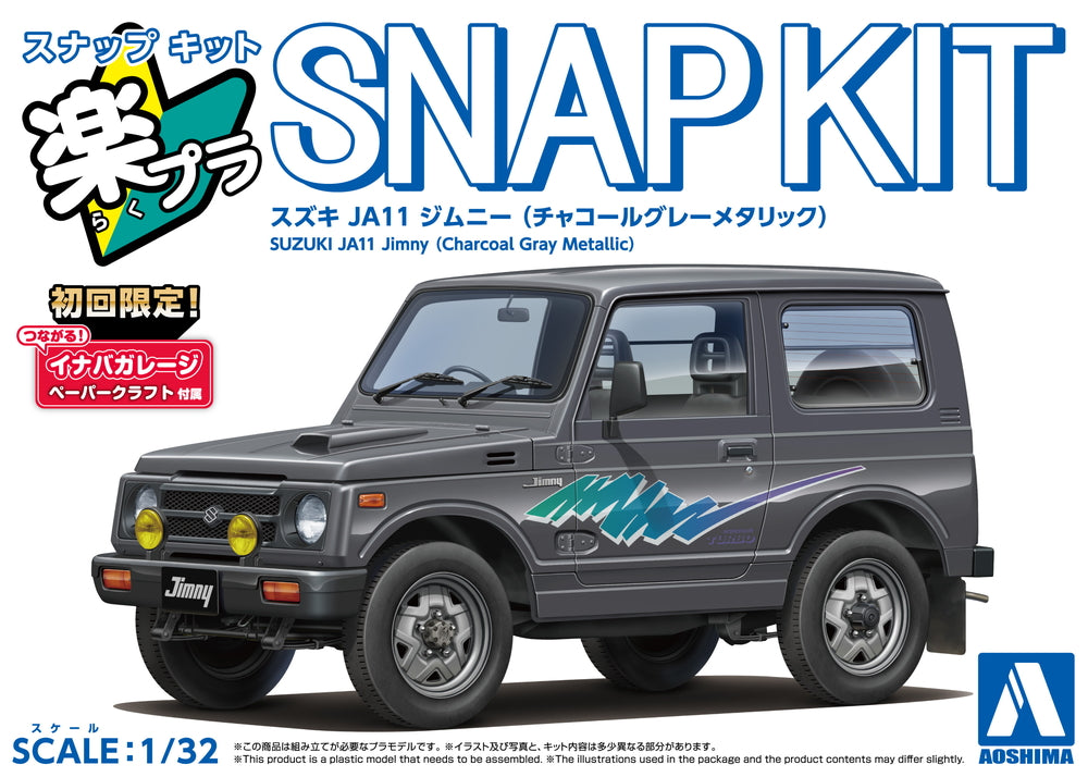 [SNAP KIT] Suzuki JA11 Jimny (Charcoal Gray Metallic)