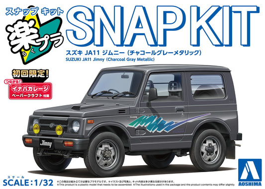 [SNAP KIT] Suzuki JA11 Jimny (Charcoal Gray Metallic)