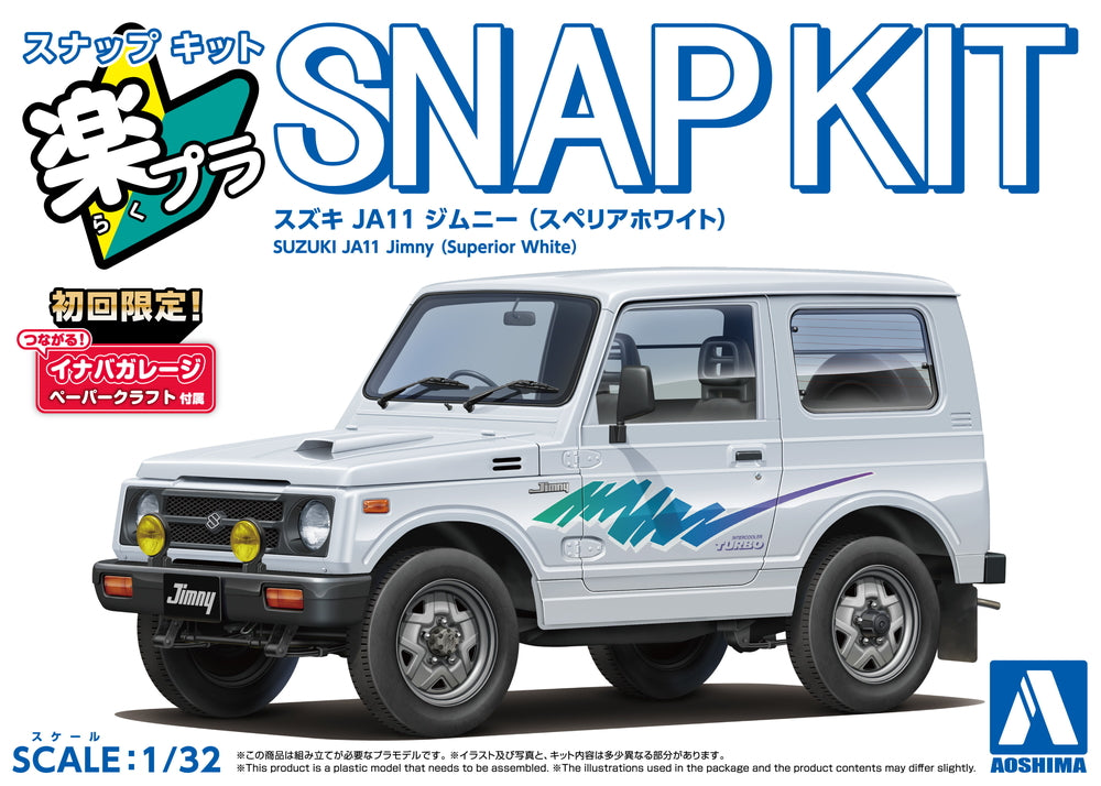 [SNAP KIT] Suzuki JA11 Jimny (Superior White)