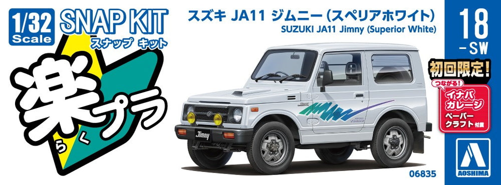 [SNAP KIT] Suzuki JA11 Jimny (Superior White)