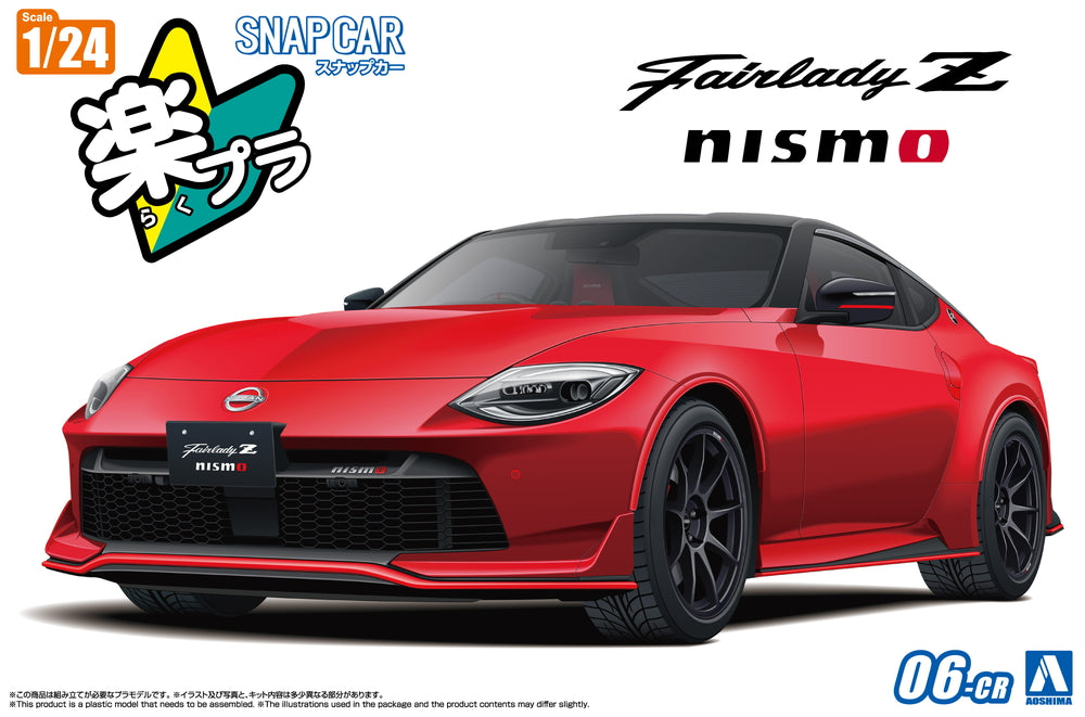 [SNAP CAR] Nissan RZ34 Fairlady Z NISMO 2024 (Carmine Red)