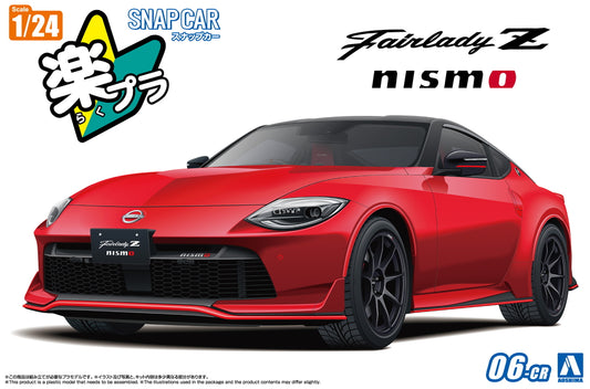 [SNAP CAR] Nissan RZ34 Fairlady Z NISMO 2024 (Carmine Red)