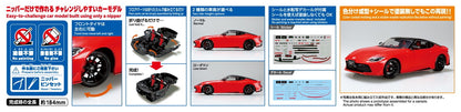 [SNAP CAR] Nissan RZ34 Fairlady Z NISMO 2024 (Carmine Red)