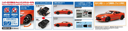 [SNAP CAR] Nissan RZ34 Fairlady Z Customized Edition 2024 (Orange)