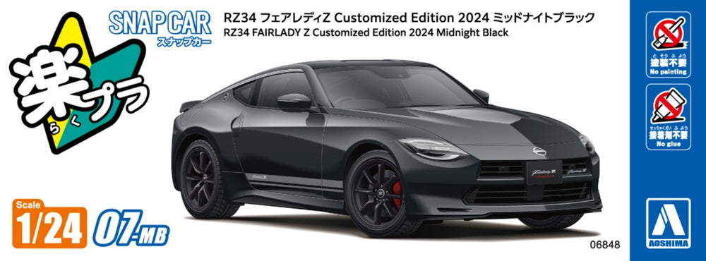 [SNAP CAR] Nissan RZ34 Fairlady Z Customized Edition 2024 (Midnight Black)