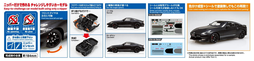[SNAP CAR] Nissan RZ34 Fairlady Z Customized Edition 2024 (Midnight Black)