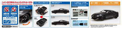 [SNAP CAR] Nissan RZ34 Fairlady Z Customized Edition 2024 (Midnight Black)