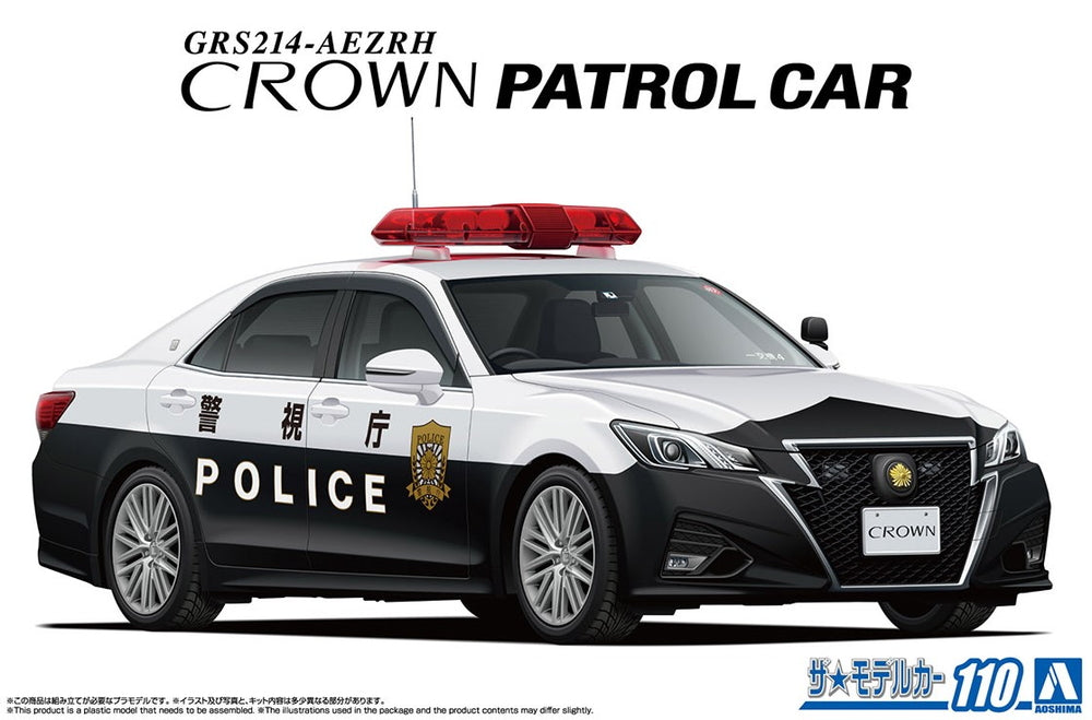TOYOTA GRS214 CROWN PATROL CAR FOR TRAFFIC CONTROL '16 Model Kit
