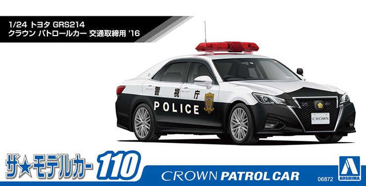 TOYOTA GRS214 CROWN PATROL CAR FOR TRAFFIC CONTROL '16 Model Kit
