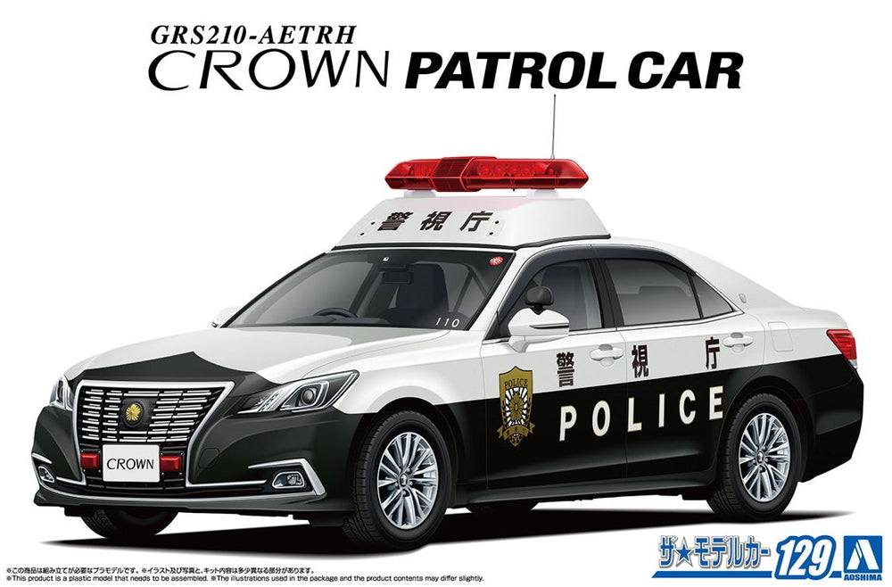TOYOTA GRS210 CROWN PATROL CAR FOR PATROL '16 Model Kit