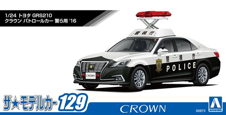 TOYOTA GRS210 CROWN PATROL CAR FOR PATROL '16 Model Kit