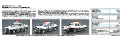 TOYOTA GRS210 CROWN PATROL CAR FOR PATROL '16 Model Kit