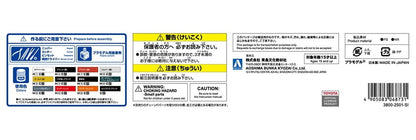 TOYOTA GRS210 CROWN PATROL CAR FOR PATROL '16 Model Kit