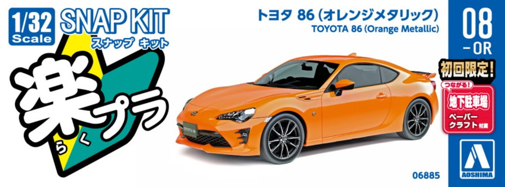 [SNAP KIT] Toyota 86 (Orange Metallic)