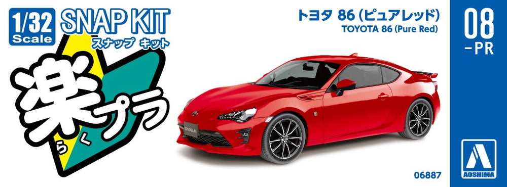 [SNAP KIT] Toyota 86 (Pure Red)