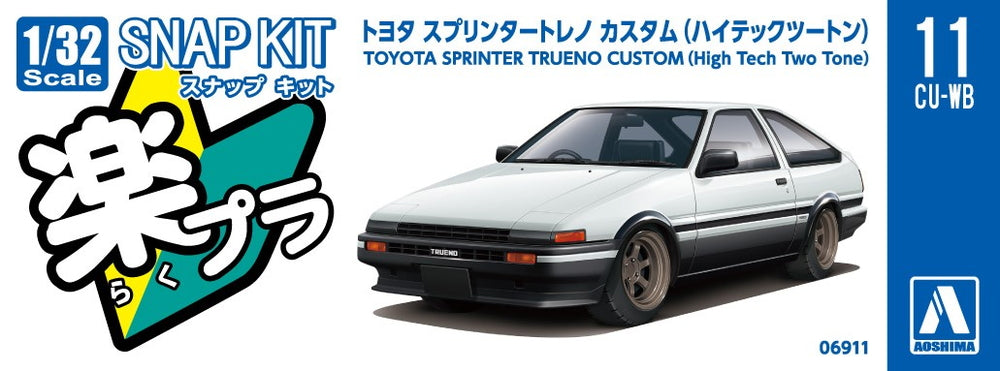 [SNAP KIT] TOYOTA Sprinter Trueno Custom (High Tech Two Tone)