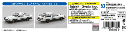 [SNAP KIT] TOYOTA Sprinter Trueno Custom (High Tech Two Tone)