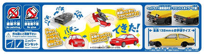 [SNAP KIT] TOYOTA Sprinter Trueno Custom (Yellow)