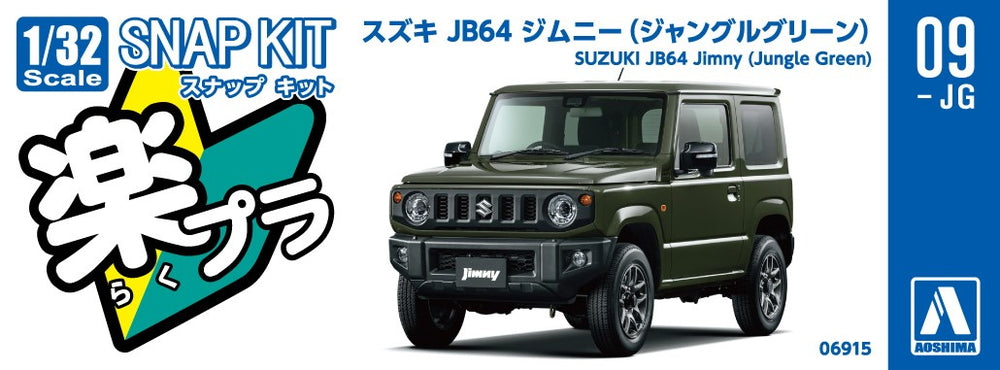 [SNAP KIT] Suzuki JB64 Jimny (Jungle Green)
