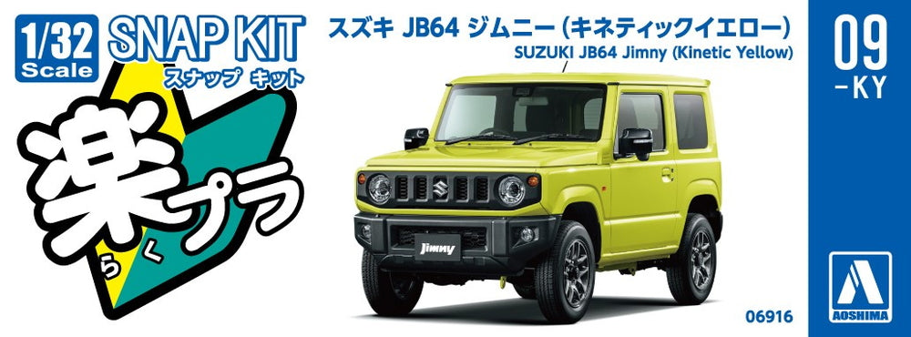 [SNAP KIT] Suzuki JB64 Jimny (Kinetic Yellow)