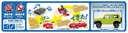 [SNAP KIT] Suzuki JB64 Jimny (Kinetic Yellow)