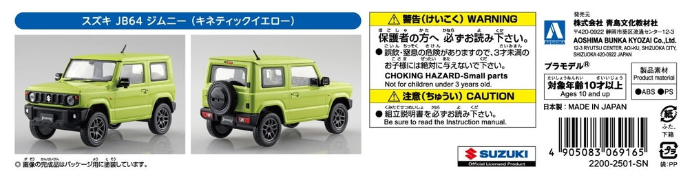 [SNAP KIT] Suzuki JB64 Jimny (Kinetic Yellow)