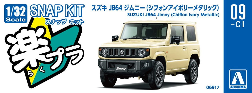 [SNAP KIT] Suzuki JB64 Jimny (Chiffon Ivory Metallic)